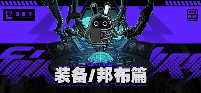 魔兽世界乌龟服牛头人安全到奥格瑞玛方法推荐