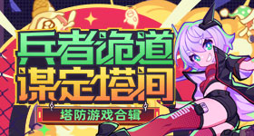 《刺客信条：黑旗》重制版新证据