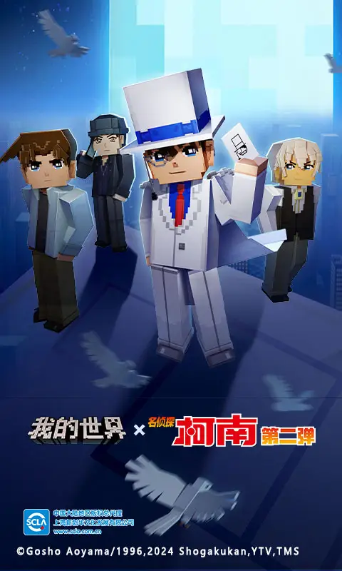原神第二座城市叫什么 原神2.5新地图称号