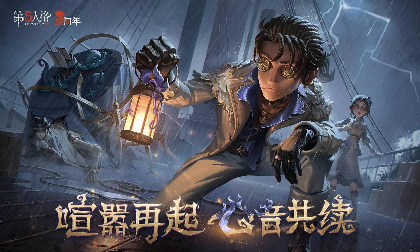 lol摄魂vn需要神话精粹介绍