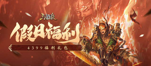 魔卡之耀长老森林玩法攻略