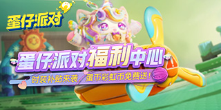 《诛仙》手游七周年版别福利满满 情怀联动《轩辕剑》