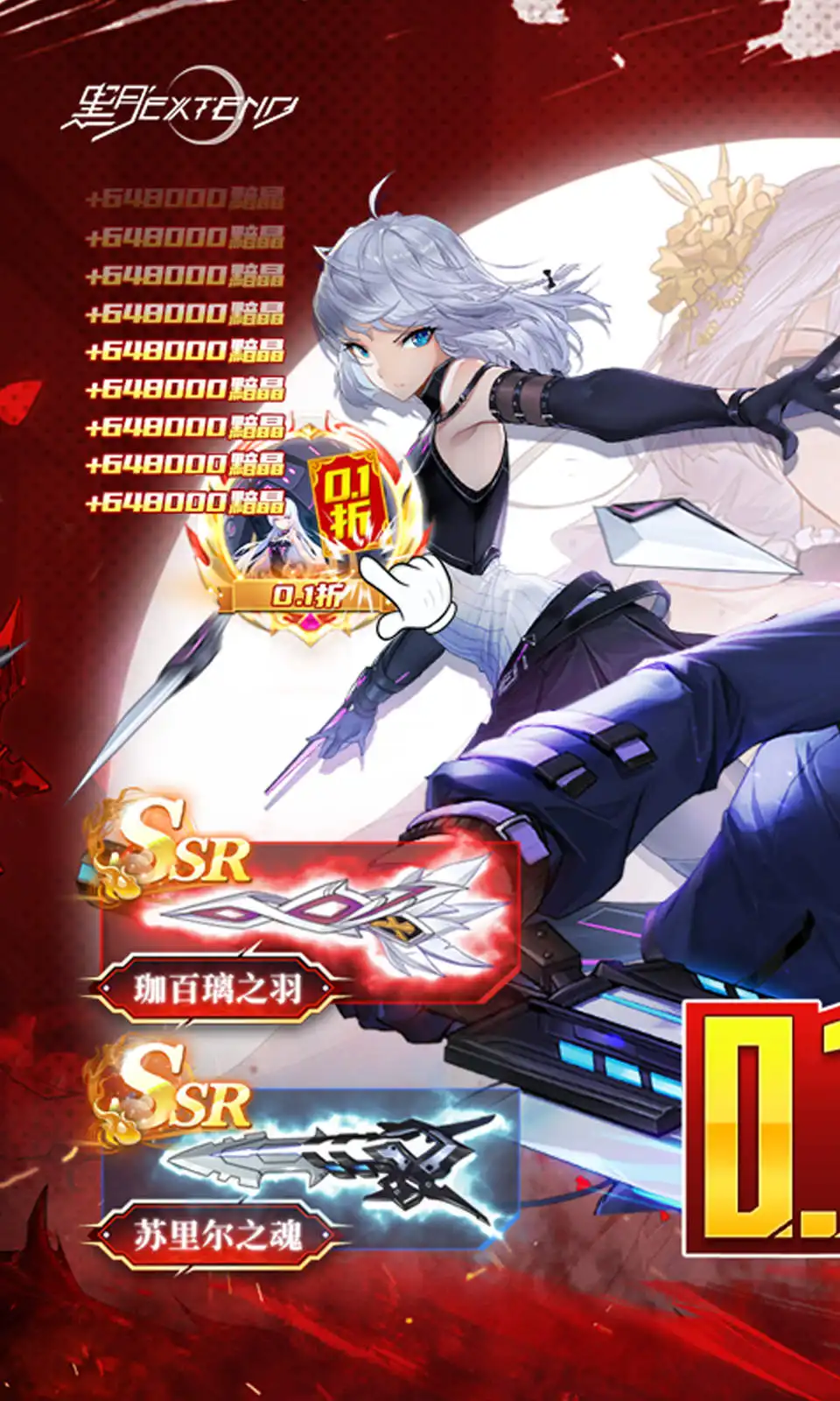 民国：截胡光头气运，甩了宋小姐