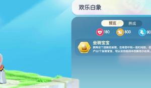 武士勇闯怪物迷宫无敌版