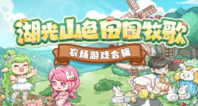 逸剑风云决煤炭在哪里找-煤炭获取方法介绍