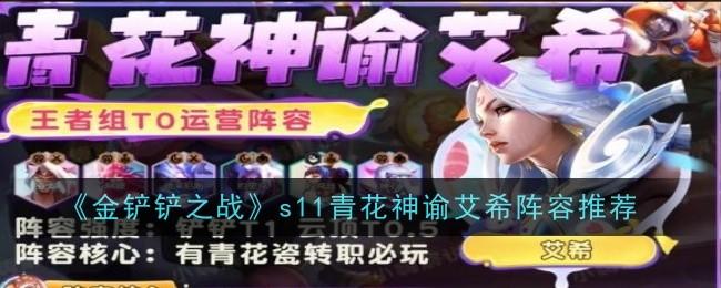《以闪亮之名》全新版别 六星套装「圣谛恋歌」来了