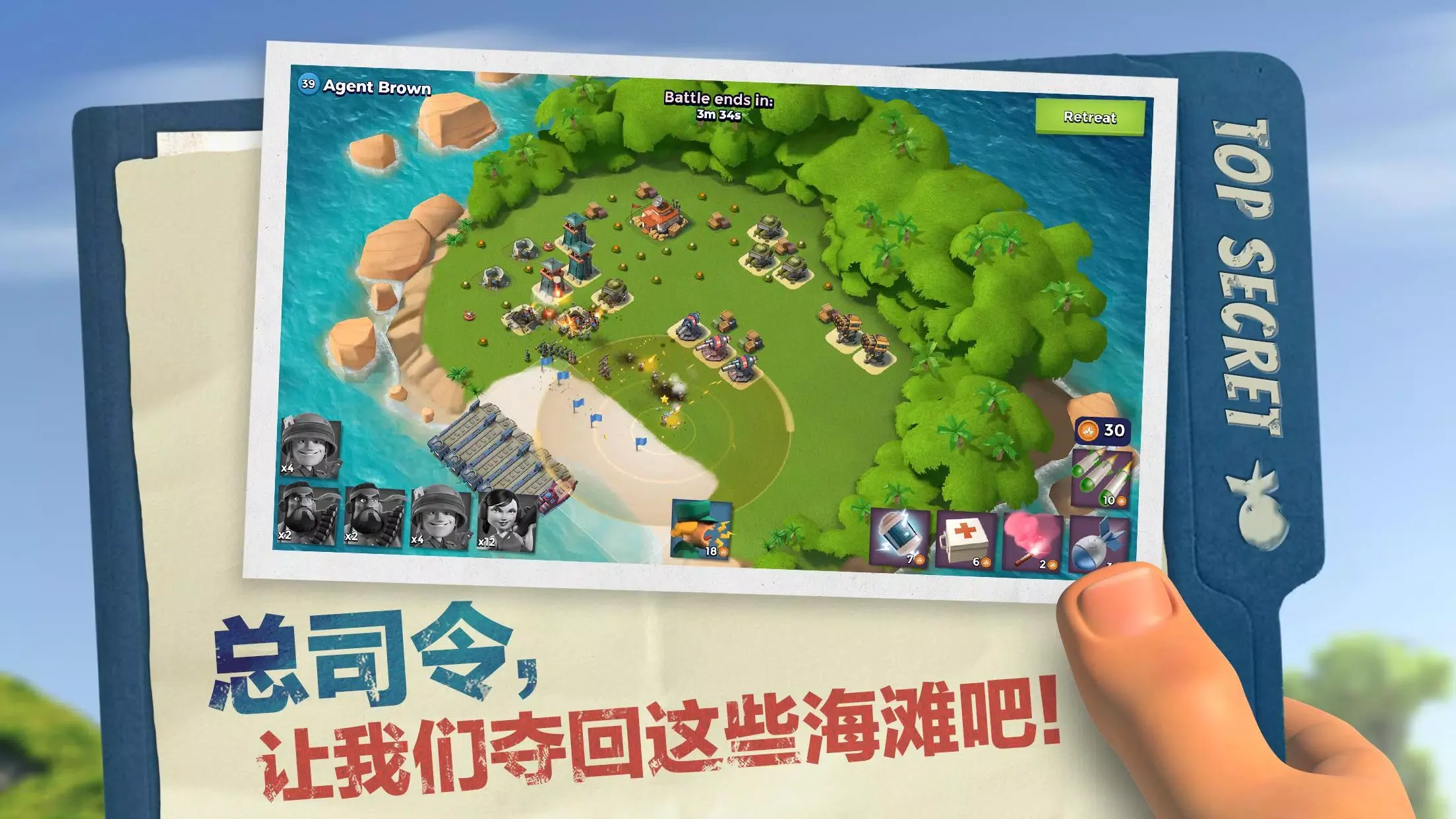 炫酷光影俄罗斯方块游戏《Tetris Blitz》