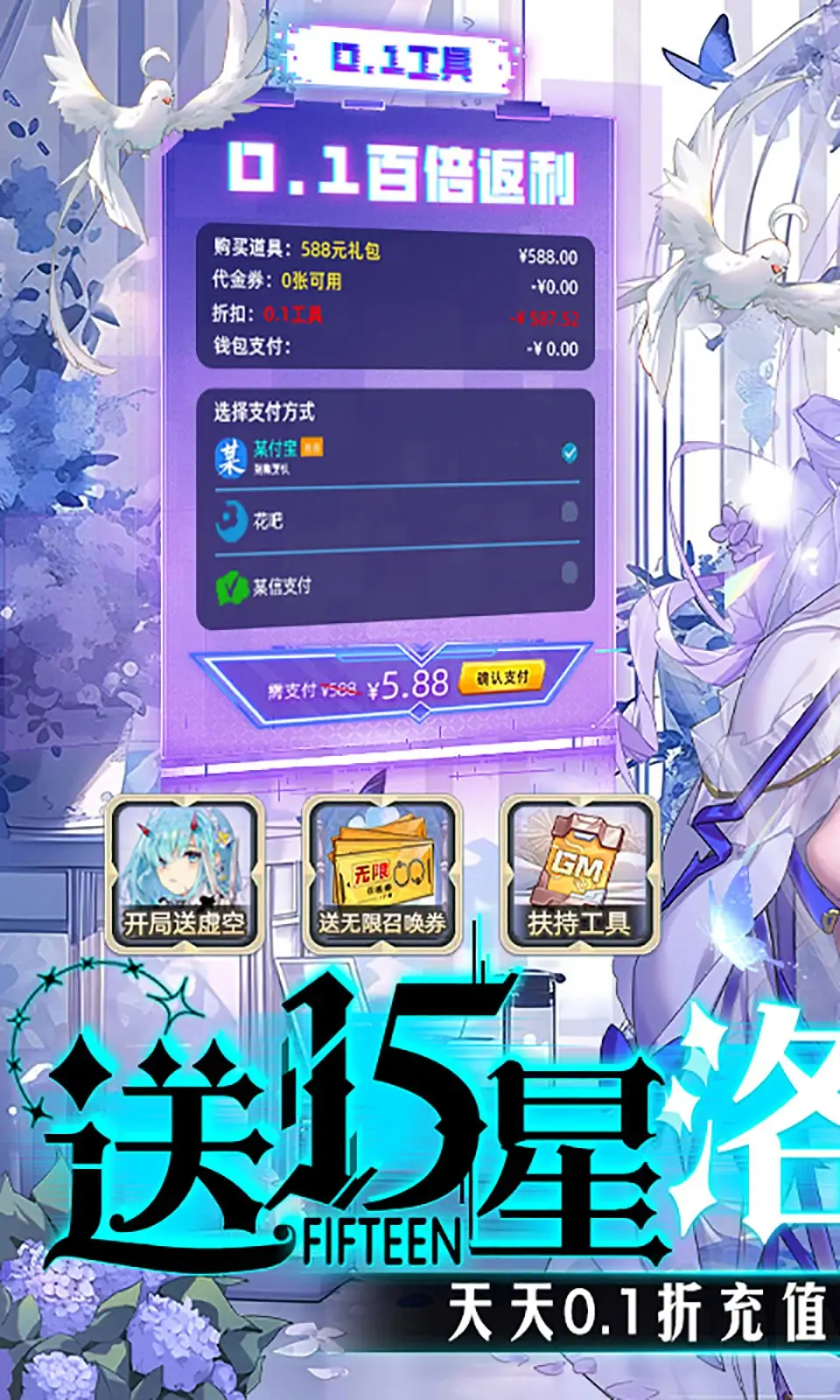 88发财节怎么叱咤牌场?《网易棋牌》三招教你财运满满!