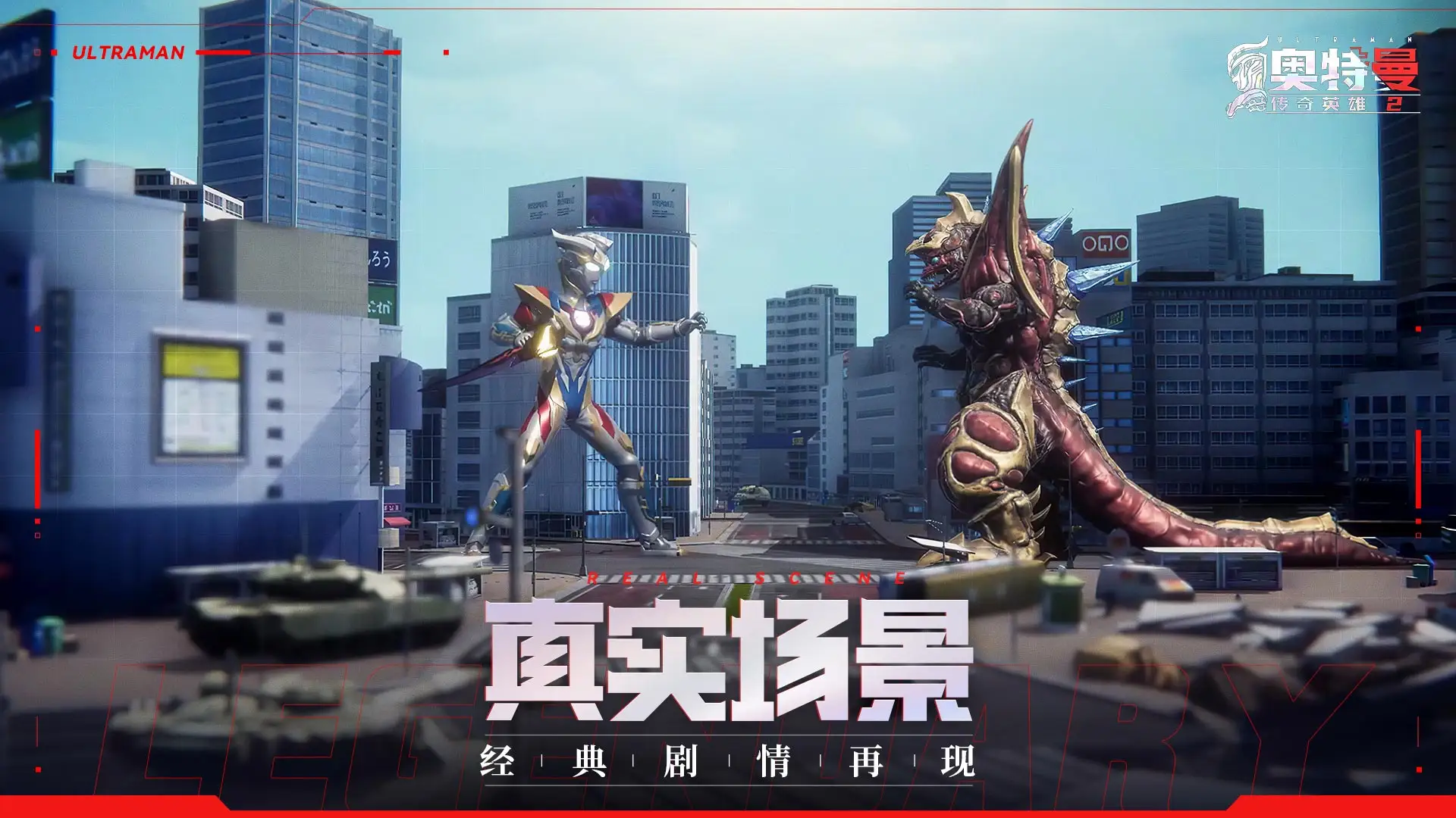 《原神》2.4必练四星角色介绍
