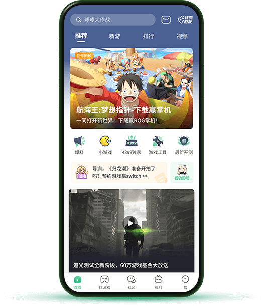 簿本模仿：从高柳家开端！