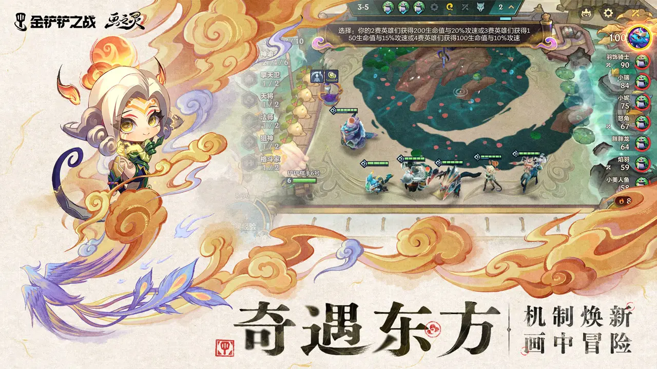 神往的日子之发愣就变强