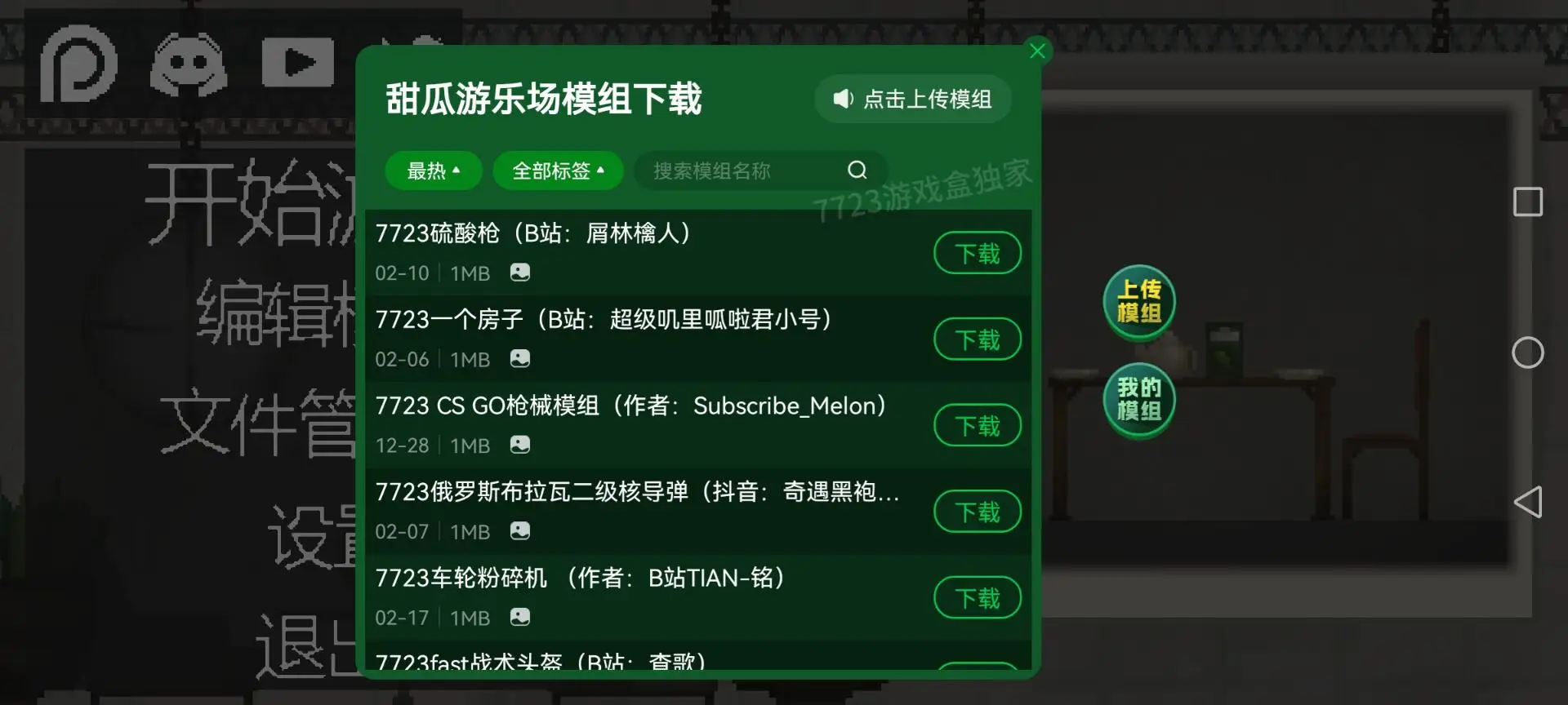 于和伟代言《文明与征服》这款游戏, 带你一起玩策略洒热