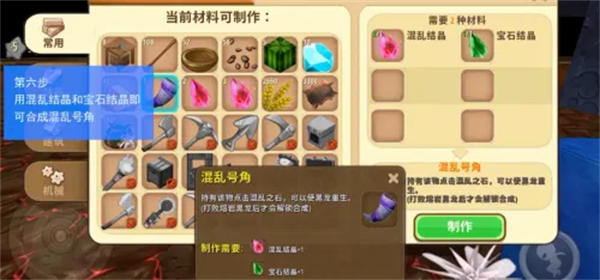 大炮发射吸血鬼升级无敌版