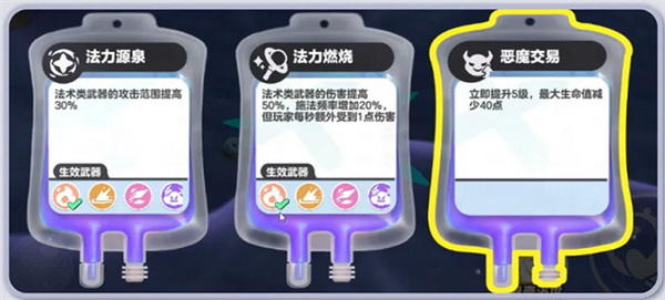 《魔龙之戒》9月21号合服公告