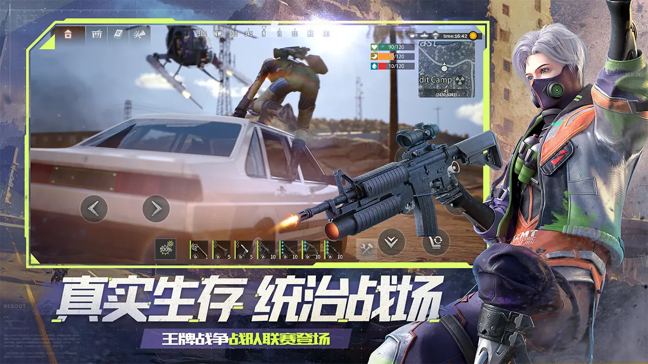 当心蛀牙!馋嘴《变色龙吃糖果》下月来临