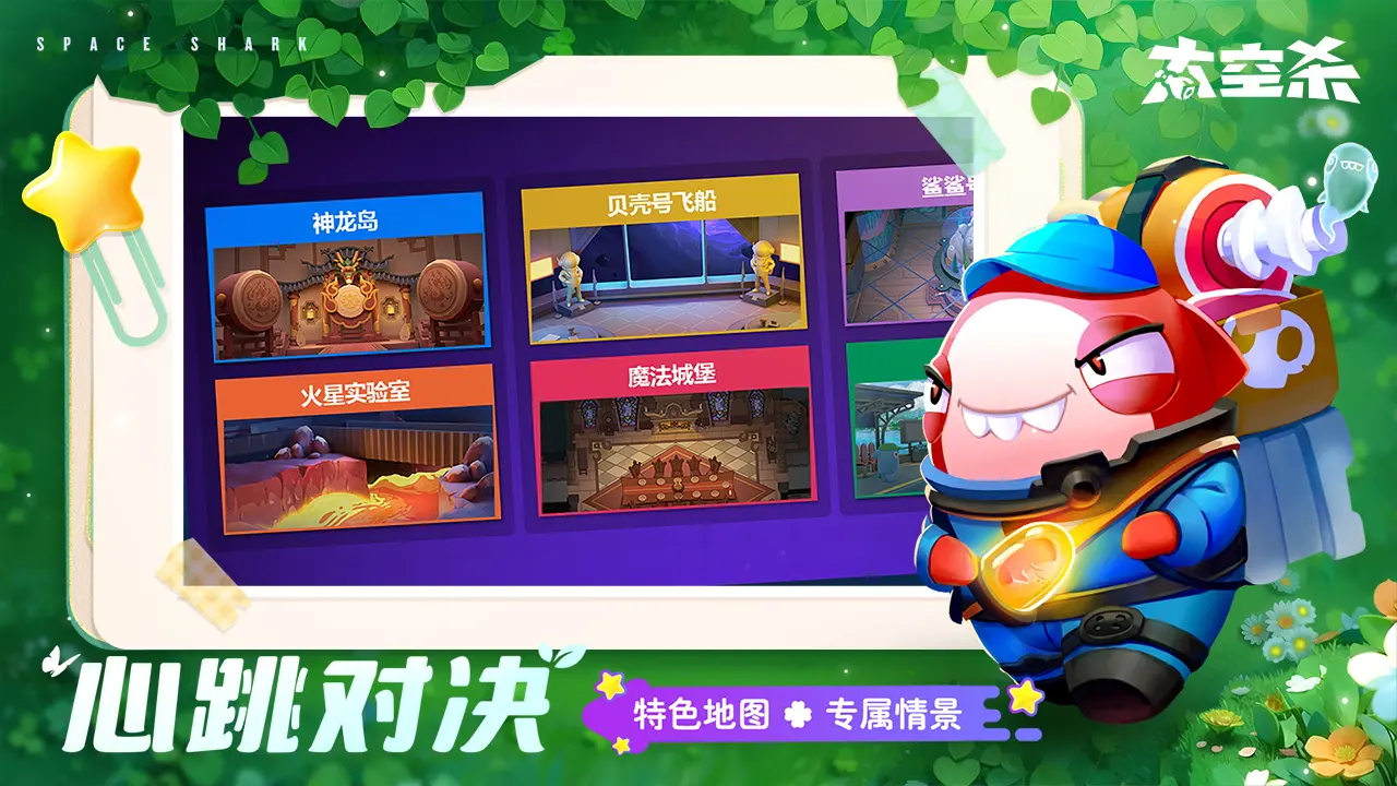 穿上UT讓心情微解封!YOASOBI聯名UT 7/30正式開賣