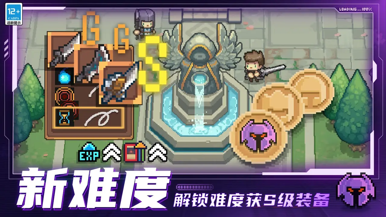 光之国谈天:有问必答,剧透赛罗