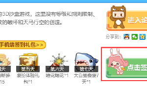 全民求生:开局获得百倍爆率!