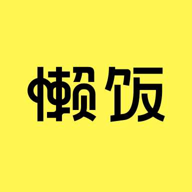 太阳报：林加德承认酒驾并道歉，被罚5.9万镑吊销驾照18个月