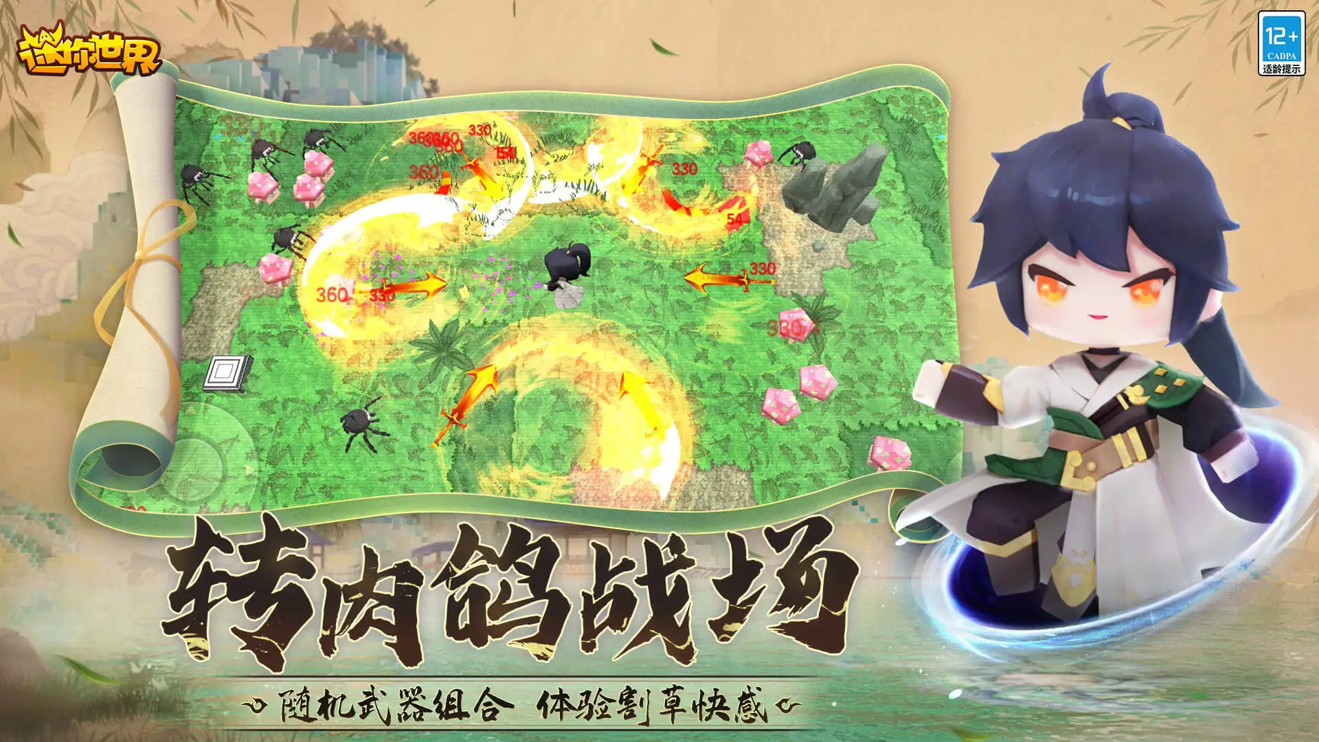 四合院：超神警察的老六生涯