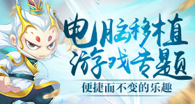 《王牌战争：文明重启》全新资料片“遇见曙光”将于7月7日正式上线！