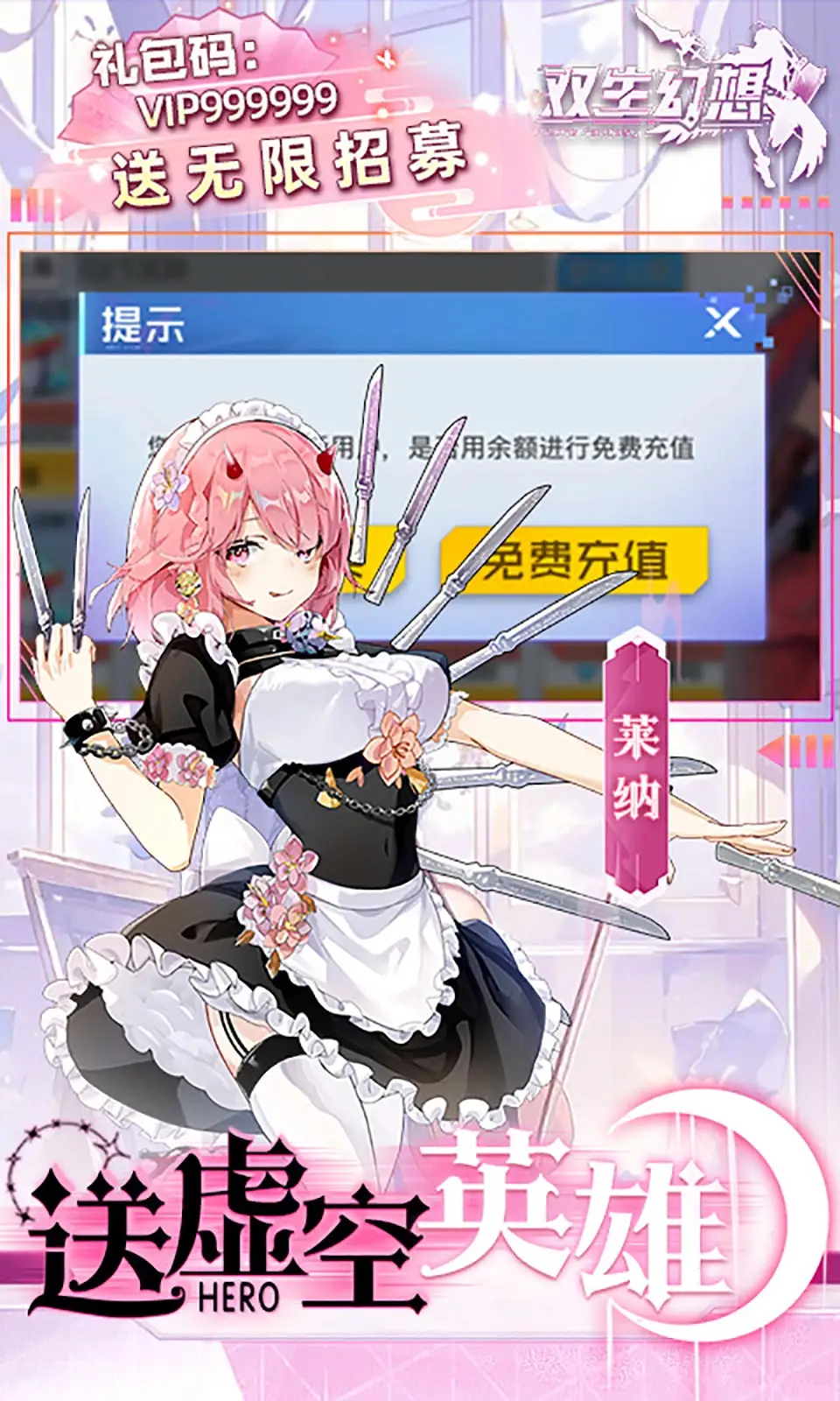 刀塔传奇金钻礼包抢先发放收取地址定量