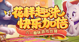 逸剑风云决过好感事件注意点推荐