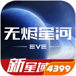 网易重推横版搏斗《影之刃》21日敞开删档封测