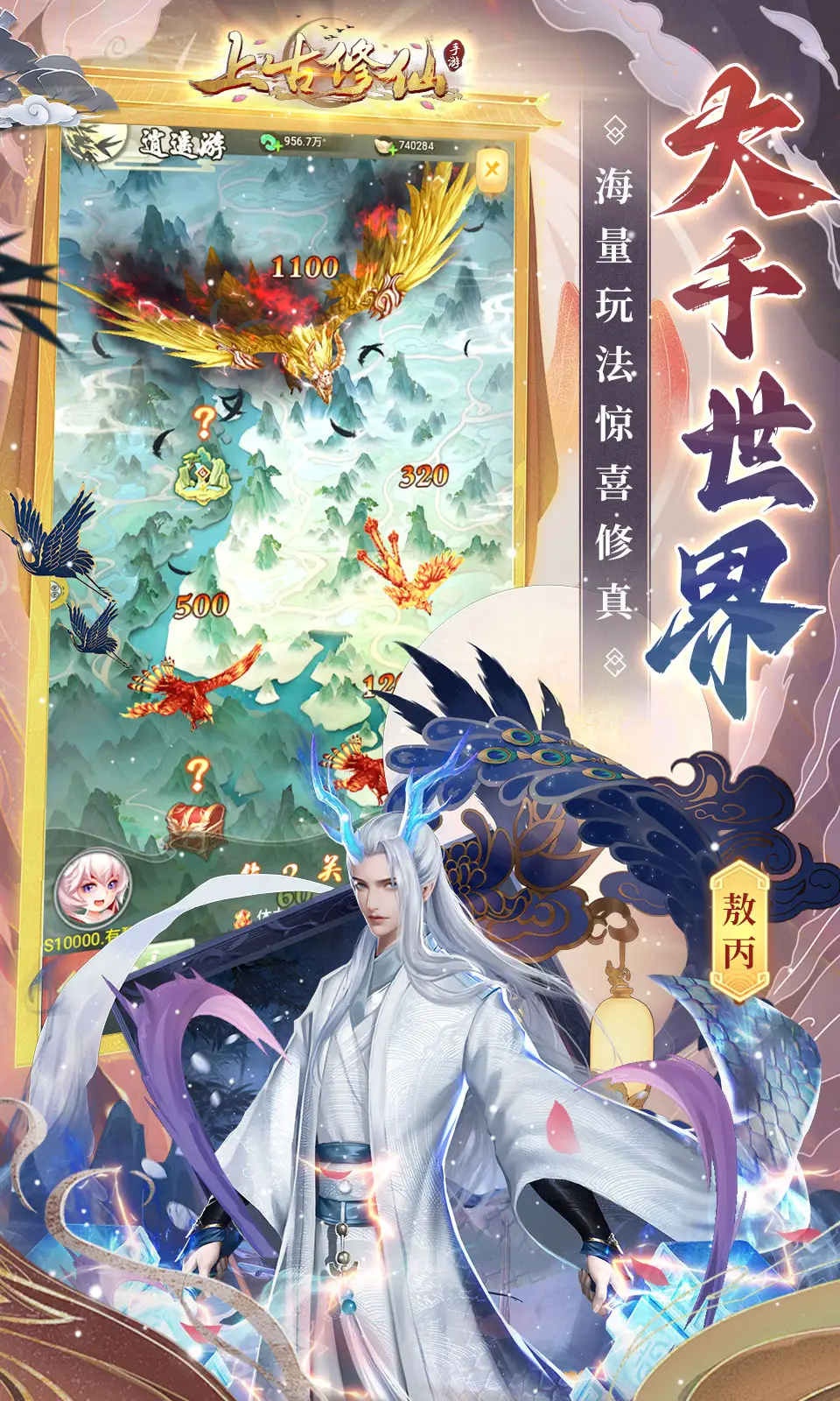 《阴阳师》12月或将有一位新式神上台,猜猜哪位SSR会取得SP化!