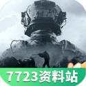 7 无限吞噬福利兑换码礼包共享 2024-05-21