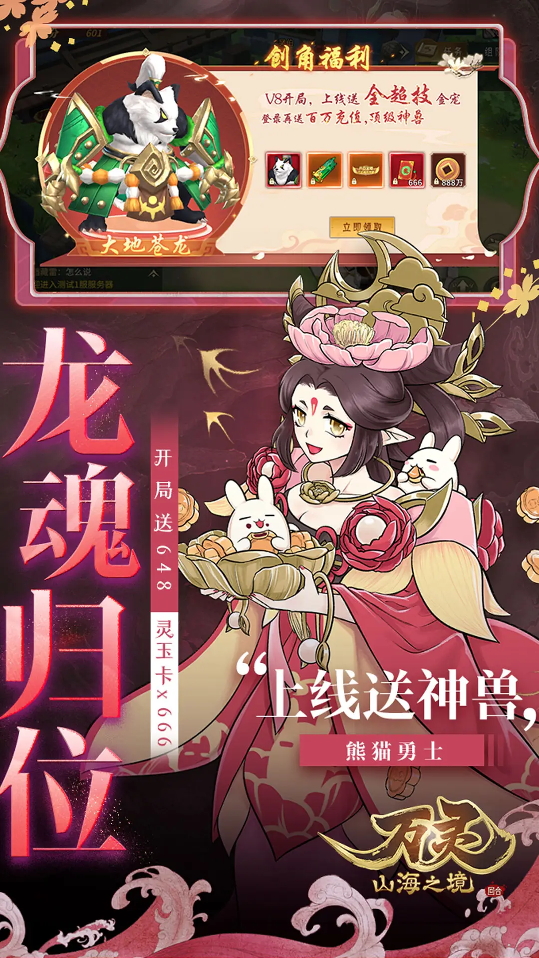 连场破门，卢卡库数据：过人成功率100%，6次对抗5次成功