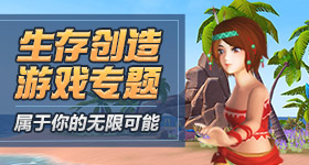 《楚汉传奇》新服＂风起云涌＂火爆开启