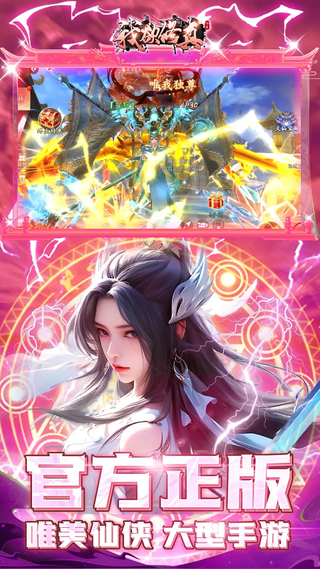 米加小镇世界2024最新版