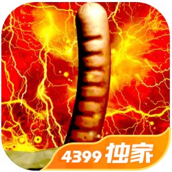 大武侠物语第一期配音大赛圆满结束 第二期进行中