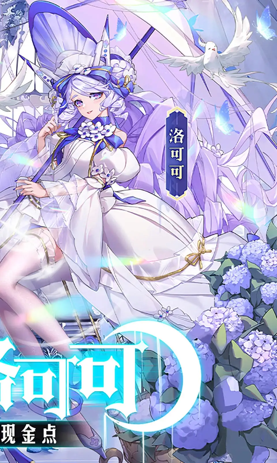 领悟逆天：柳神护道，参加谈天群