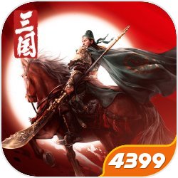 难酬彩色版中文终极无敌版