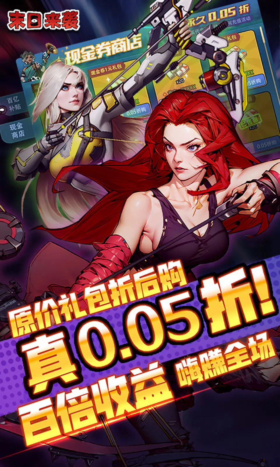 林茨vs利物浦数据：利物浦6次射正打进3球，绝对机会0-5