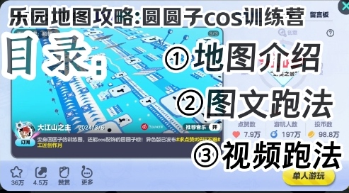 终极:我，刘备！局面爆炒阿香