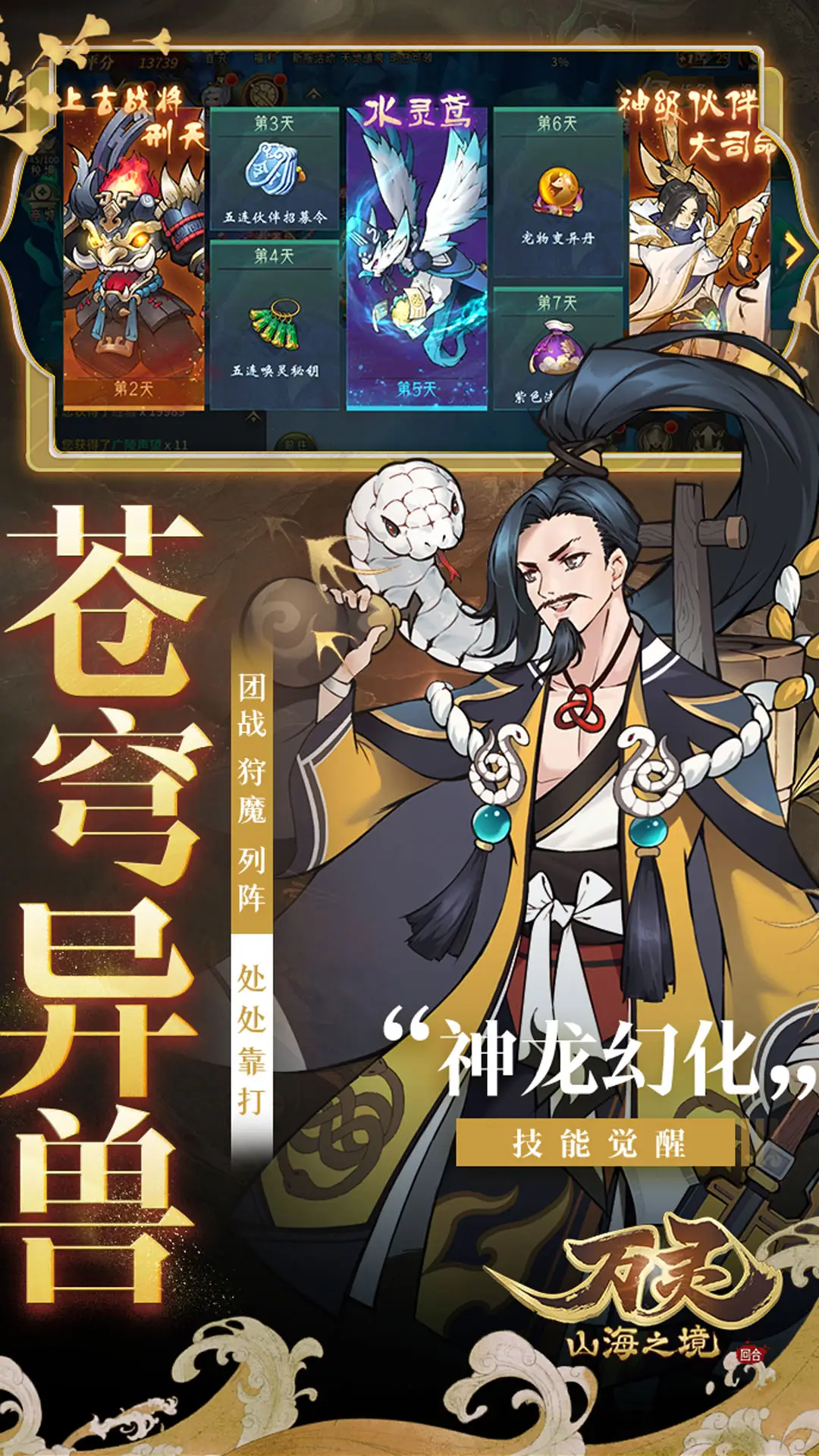 988钱包app