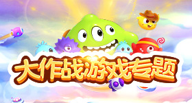 全民飞机大战辅佐刷金币