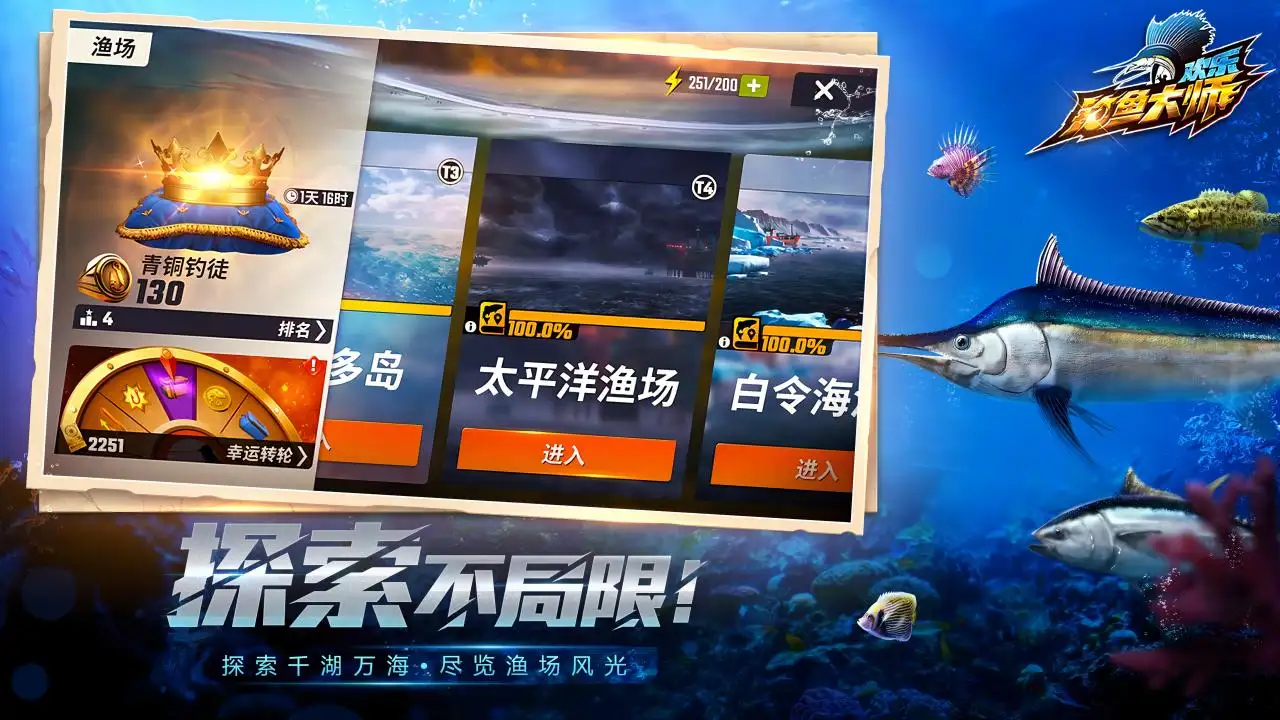 穿越中的雷恩，无意间碰到了罗浮国际大能斗法，国际重开。
