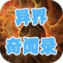 迪玛利亚:“和梅西在一起，我完成了一切。我唯一想