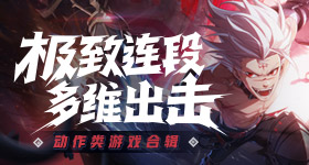 天天酷跑辅佐17号刷钻教程 烧饼辅佐运用攻略