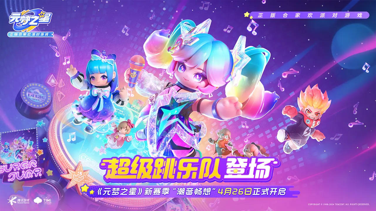 《原神》2.4必练四星人物介绍