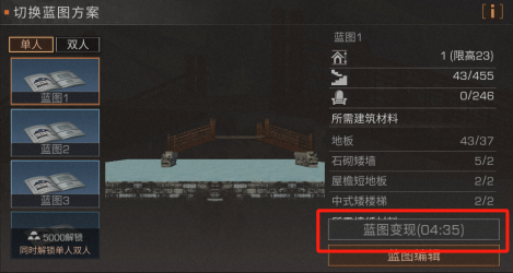 超神：致郁系模仿，蔷薇被刀哭