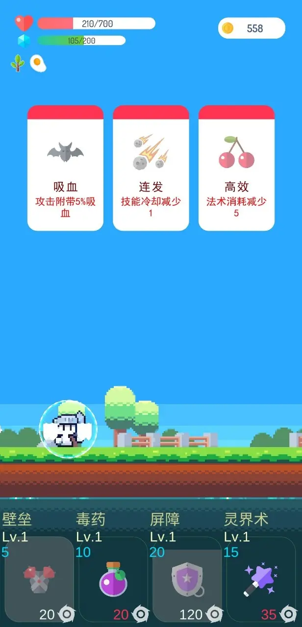 荒野上的跑酷之旅《MANUGANU》