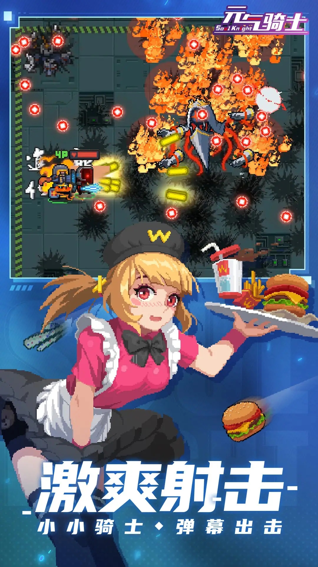 《时空猎人》新区火爆开启 超炫时装惊艳亮相