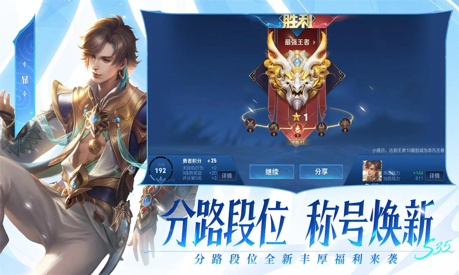 大航海：神级兼顾从双面宿傩开端