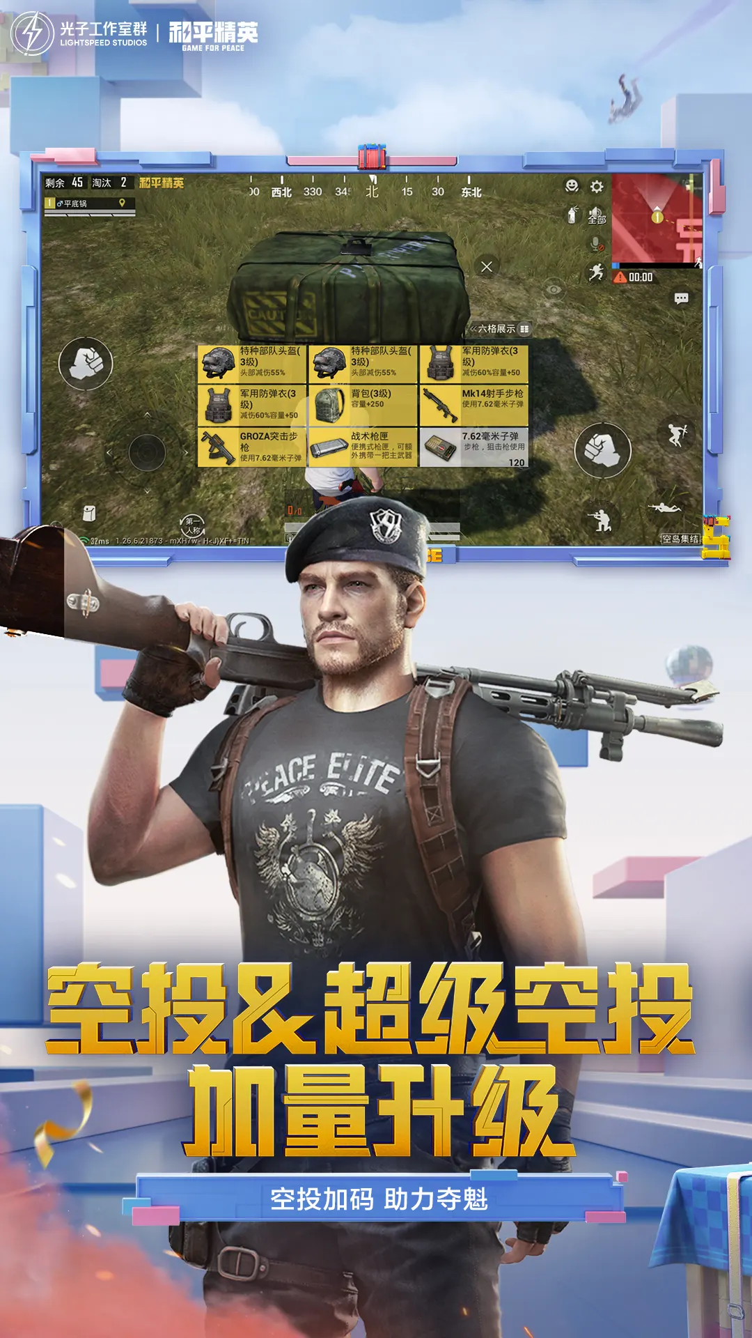 经典游戏《战锤40K:末日战场》明年登陆手机