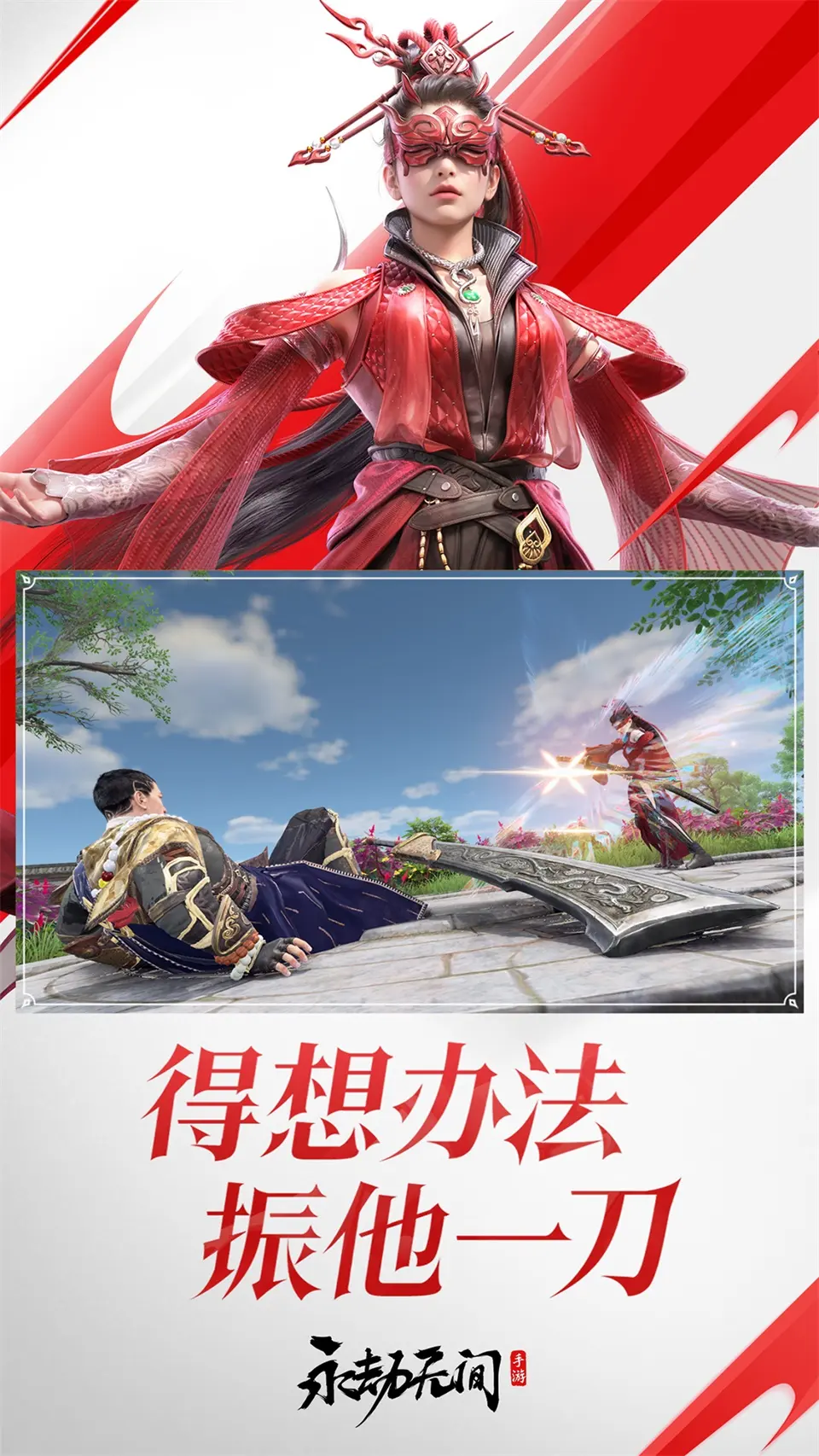 上班族发飙砸电脑5无敌版